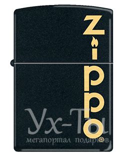 ��������� Zippo - 3. �������� �� ����� � �������